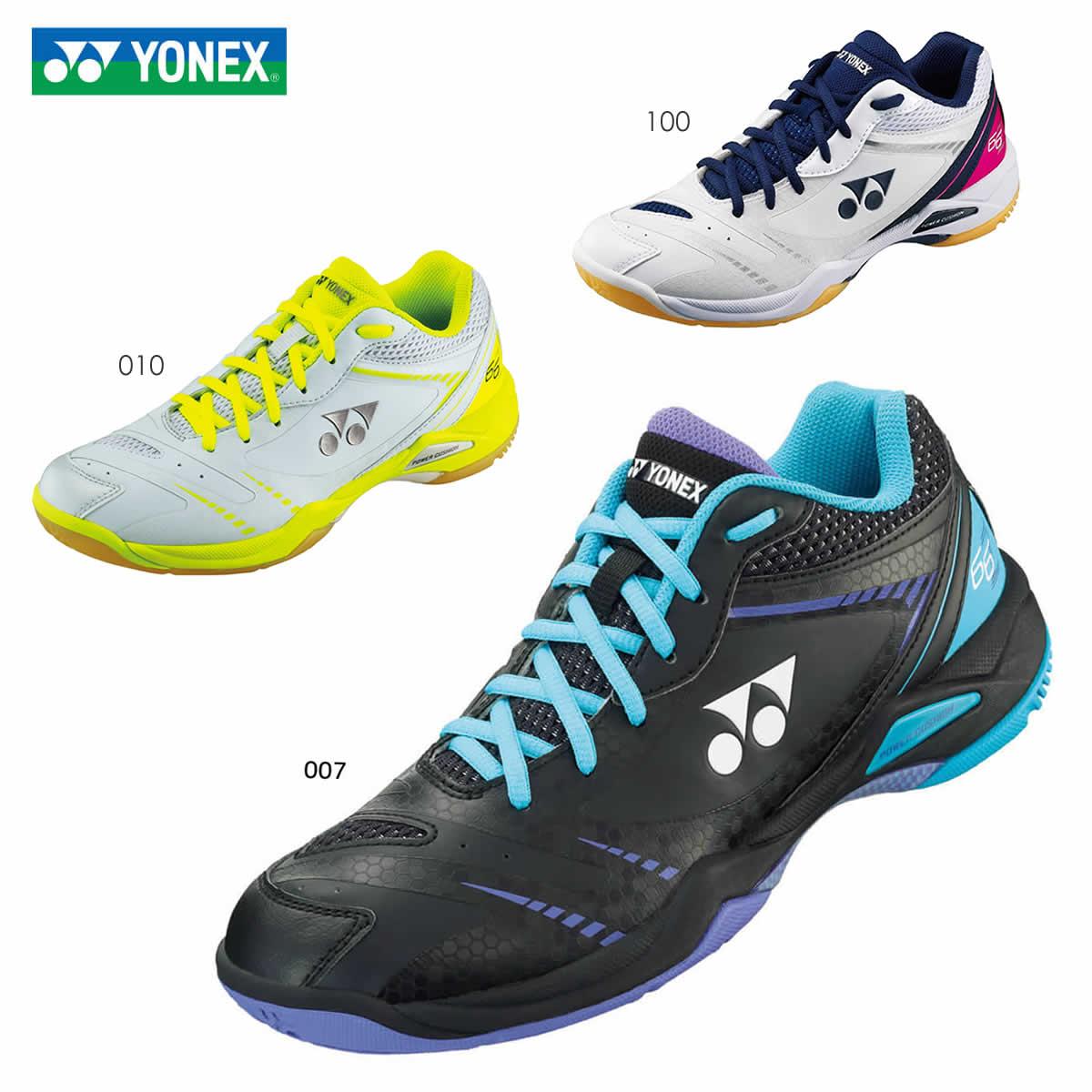 YONEX SHB66Z パワークッション66Z/POWER CUSHION 66 Z バドミントンシューズ ヨネックス 2020【取り寄せ】