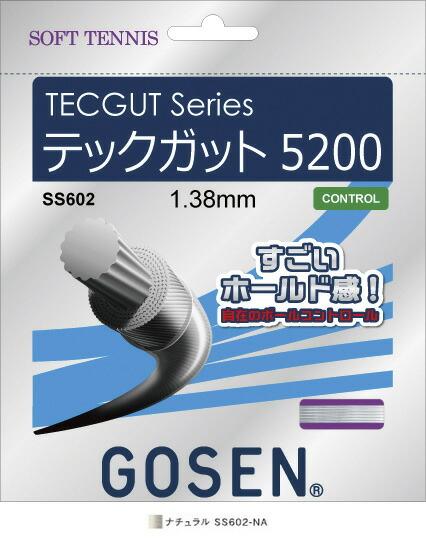 GOSEN SS602 テックガット 5200/TECGUT 5200(