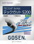 GOSEN SS602 テックガット 5200/TECGUT 5200(単張) ソフトテニスガット ゴーセン 2020SS 【メール便可/ 取り寄せ】