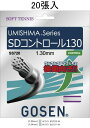 GOSEN SS720W20P ウミシマ SDコントロー