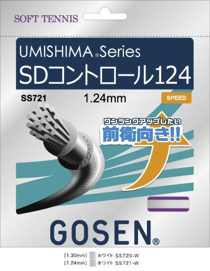 GOSEN SS721 ウミシマ SDコントロール 12