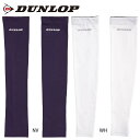 DUNLOP TAC8009W UVカットアームカバー(レディース) 両腕セット テニスアクセサリ 小物 2020年春夏モデル ダンロップ 【メール便可】