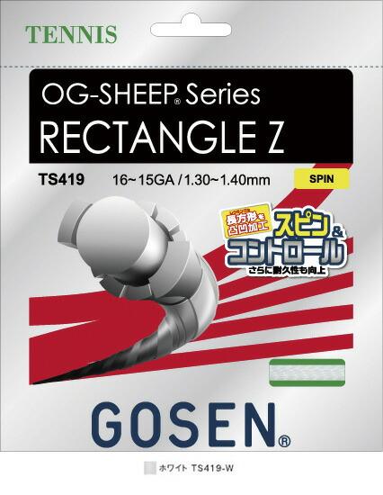 GOSEN TS419 オージー・シープ レクタングル Z/OG-SHEEP RECTANGLE Z(単張) テニスガット ゴーセン 2020SS 【メール便可/ 取り寄せ】