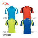 y40%OFFzLI-NING AAYK083 j Q[Vc [jy[/{oh~gRiiz