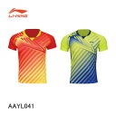 LI-NING AAYL041 ユニ ゲームシャツ リーニン【メール便可/日本バドミントン協会審査合格品】