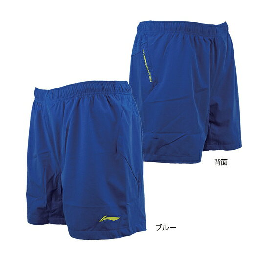 【超特価】LI-NING AKSG027 ハーフパンツ(ユニ) リーニン【メール便可】
