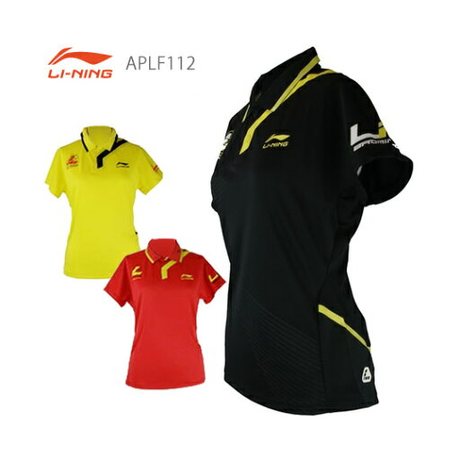 LI-NING APLF112 ゲームシャツ(レディース) バドミントンウェア リーニン【メール便可】 LI-NING APLF112 ゲームシャツ(レディース) バドミントンウェア リーニン【メール便可】