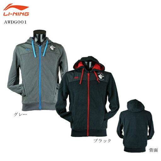 【超特価】LI-NING AWDG001 ユニ ウォームアップシャツ リーニン-1.ブラック2XL 【超特価】LI-NING AWDG001 ユニ ウォームアップシャツ リーニン-1.ブラック2XL