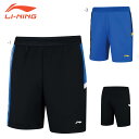 LI-NING AAPR009 ゲームパンツ バドミントンウェア(ユニ/メンズ) リーニン【メール便可】(4)