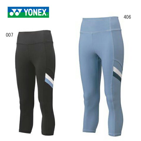 YONEX 42003 ウィメンズ8分丈レギンス テニス・バドミントンウェア(ウィメンズ) ヨネックス