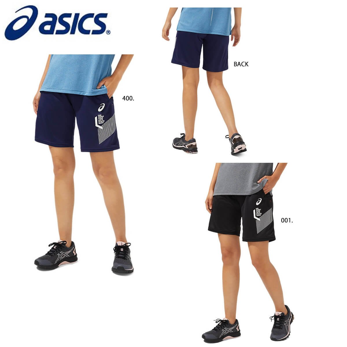 asics 2032B985 W’S LIMO ドライTハーフパンツ レディース SA トレ-ニング アシックス 2021SS【メール便可/取り寄せ】