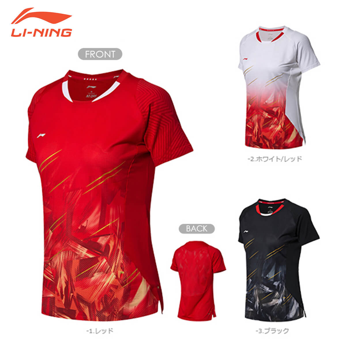 【大特価】LI-NING AAYN104 ゲームシャツ(レディース) バドミントンウェア リーニン【日本バドミントン協会審査合格品/メール便可】