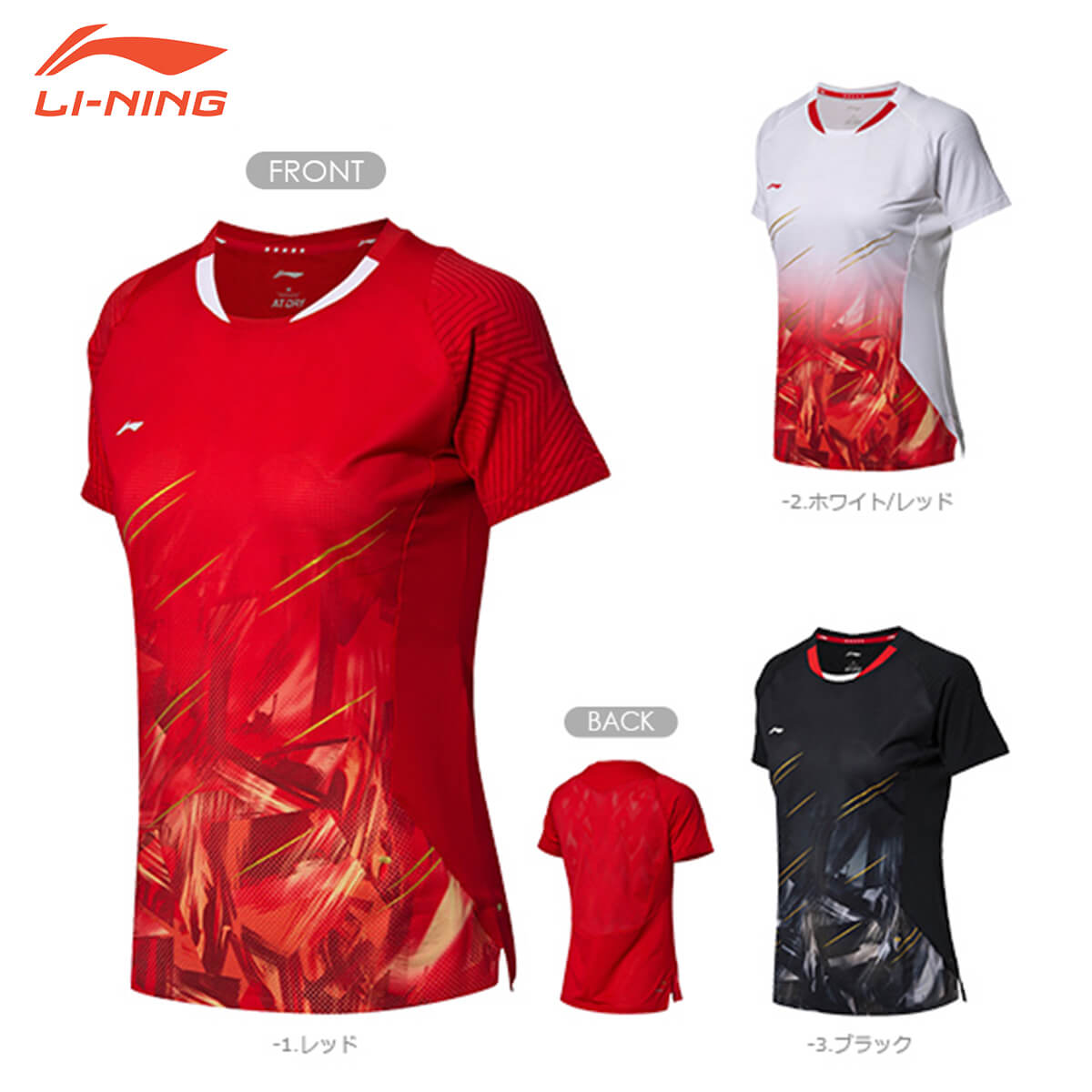 LI-NING AAYN104 ゲームシャツ レディース バドミントンウェア リーニン【メール便可】