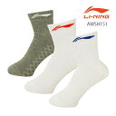 LI-NING リーニン メンズ ハーフソックス AWSH151(24-26cm)【クリックポスト可】