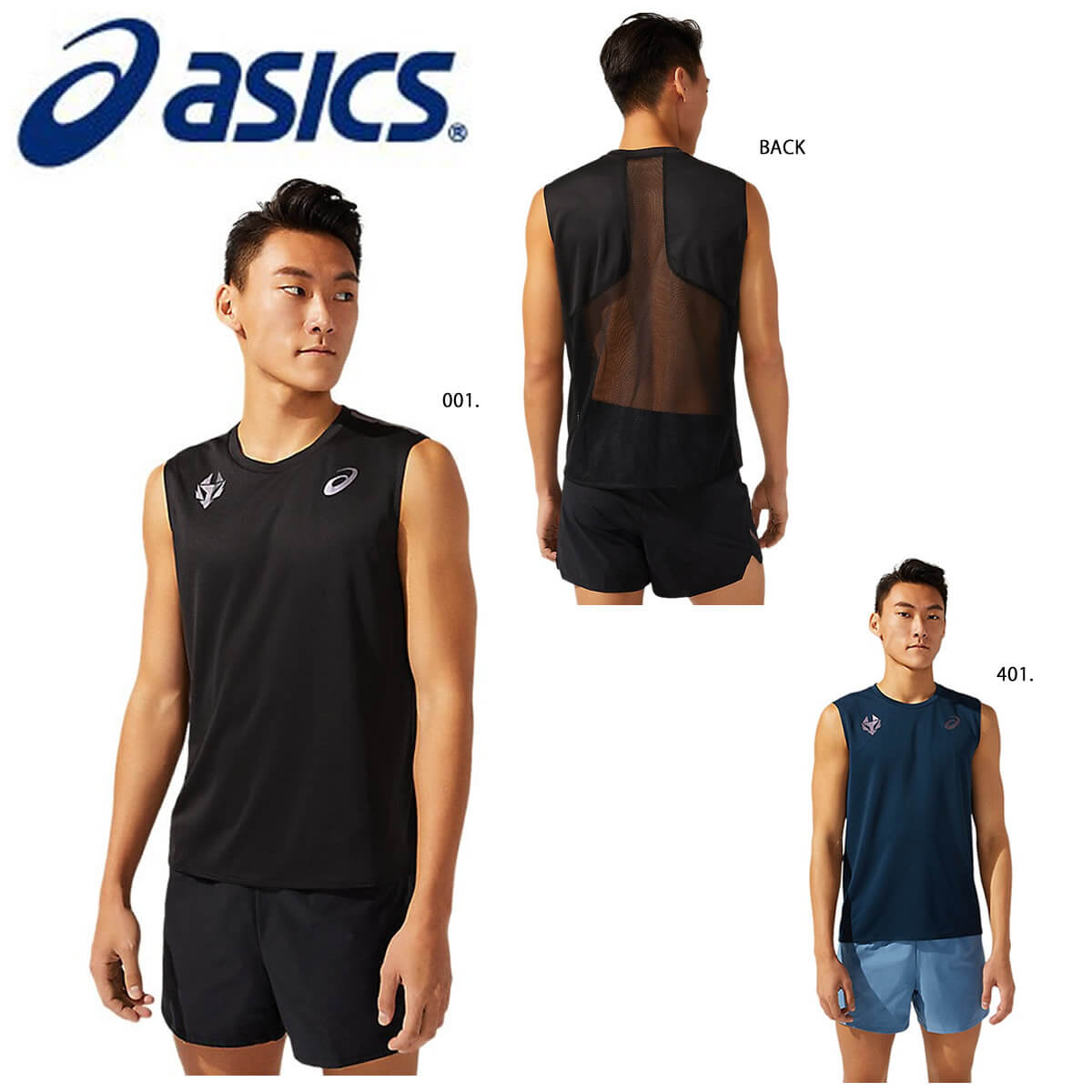 asics 2091A374 TRACK ELITE アイコン スリーブレストップ メンズ SA 陸上 アシックス 2021SS【メール便可/取り寄せ】