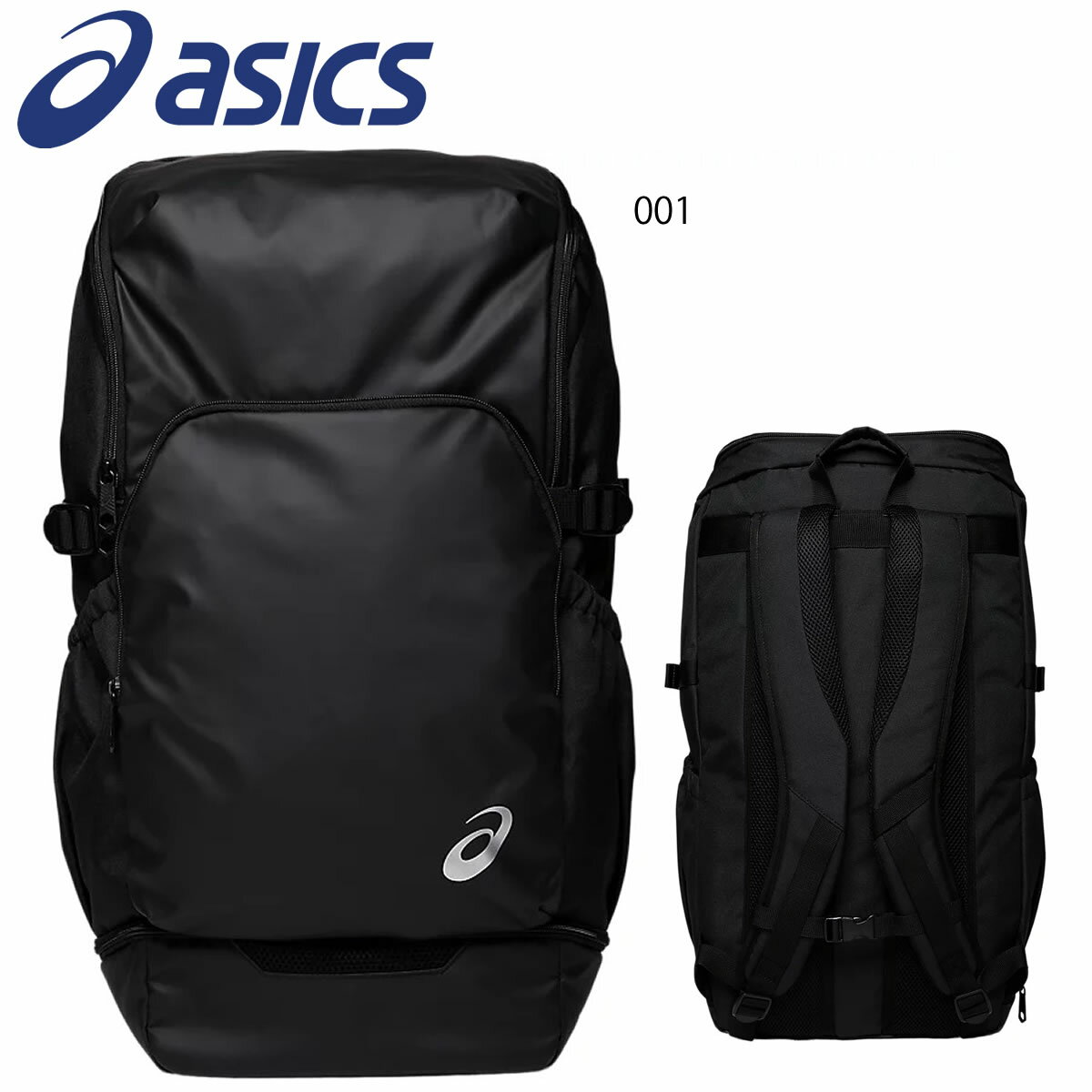 asics 3033B200 TEAMバックパック40スポーツバック EQトレ-ニング アシックス 2021SS【取り寄せ】