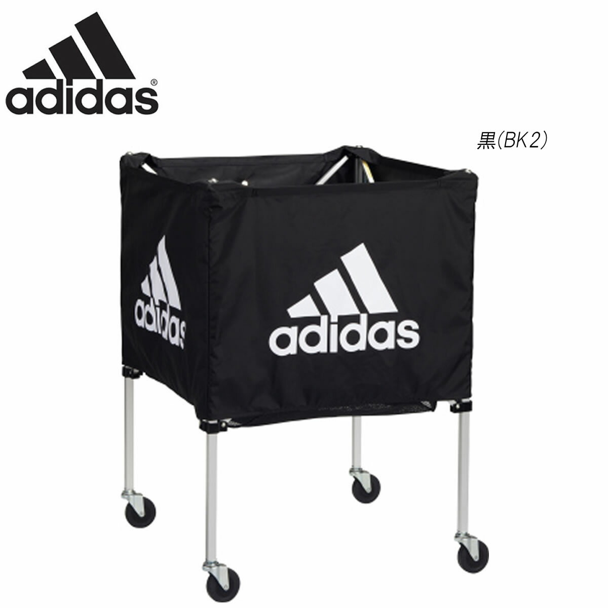 adidas ABK20BK2 ボールキャリアー バスケットボール アディダス 2021