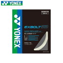 YONEX BGXB63-1 バドミントン ストリング(ロール) BGXB63 エクスボルト63 EXBOLT 63 100メートルロール ヨネックス【メール便可】