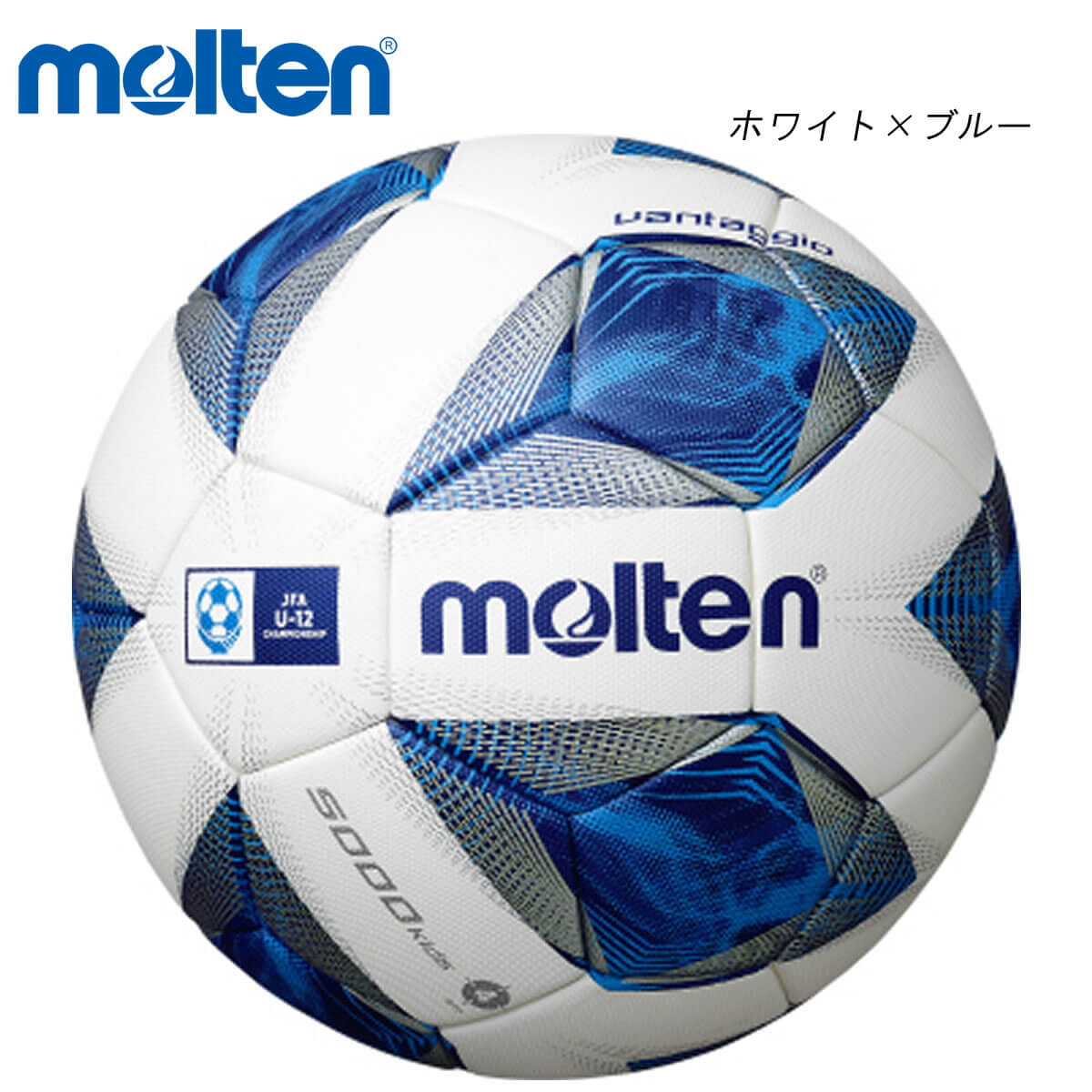 molten F4A5000 ヴァンタッジオ5000キッズ サッカーボール モルテン 2021 【取り寄せ】ネット注文 サッカー 用品 セール
