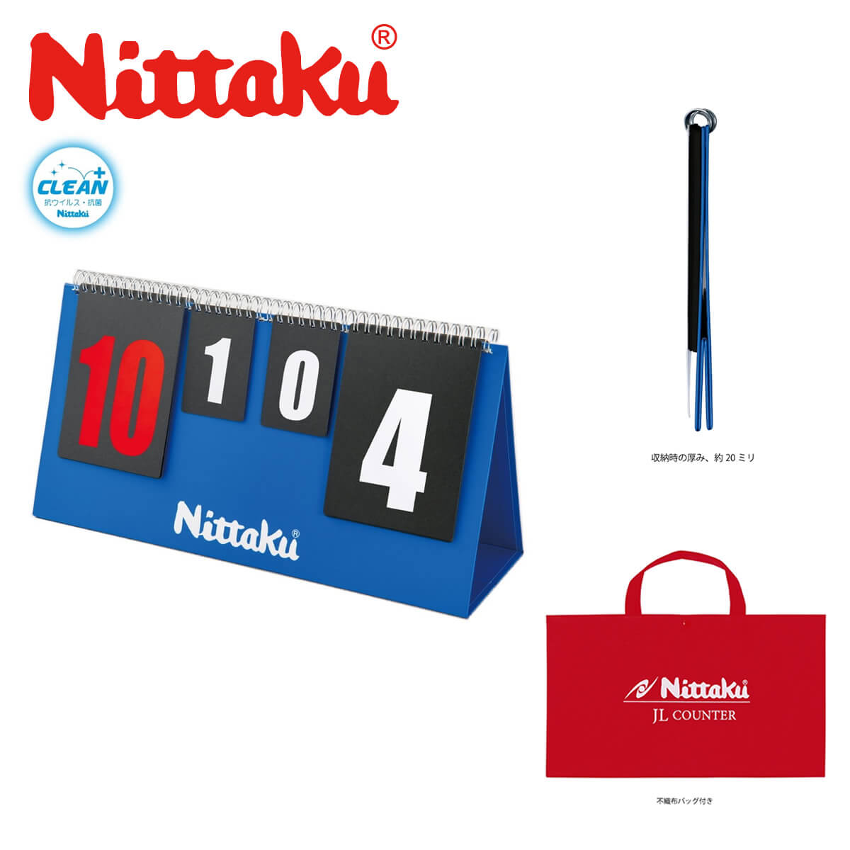 Nittaku NT-3736 JLカウンター クリーン 卓球 卓球台/ 卓球台周り ニッタク 2021春夏【取り寄せ】