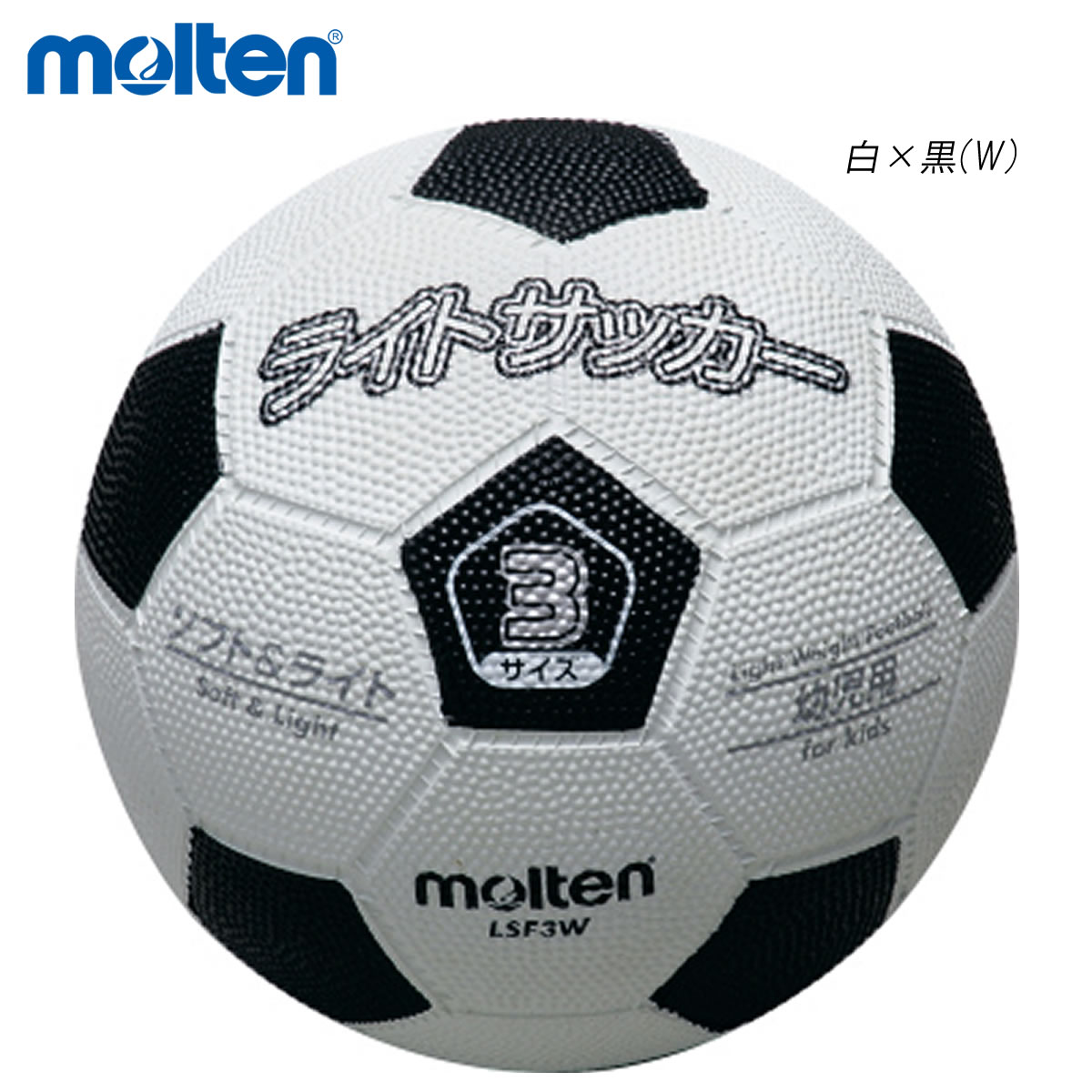 ラケットプロショップ SUNFAST バーゲン