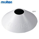 molten MA10W マーカーコーンミニ オールスポーツ 設備・備品 モルテン 2021 【取り寄せ】