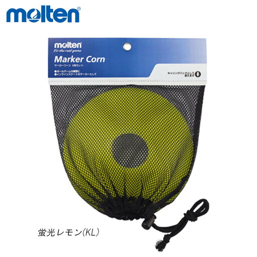 molten MAKL6 マーカーコーンミニ オールスポーツ 設備・備品 モルテン 2021 【取り寄せ】 molten MAKL6 マーカーコーンミニ オールスポーツ 設備・備品 モルテン 2021 【取り寄せ】