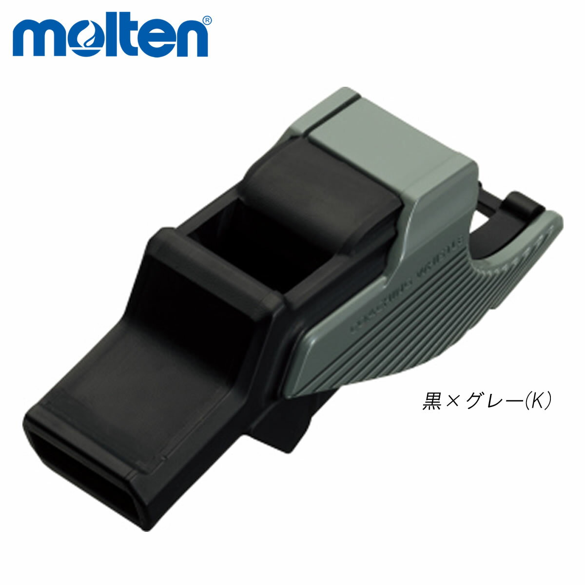 molten RA0110-K ホイッスル コーチングホイッスル 黒 オールスポーツ モルテン 2021 【メール便可/ 取り寄せ】