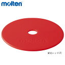 molten WM0010-R マーカーパッド アウトドア 赤 オールスポーツ 設備・備品 モルテン 2021
