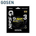 GOSEN TSGS31 G-SPIN3 17(単張) ガット・ス