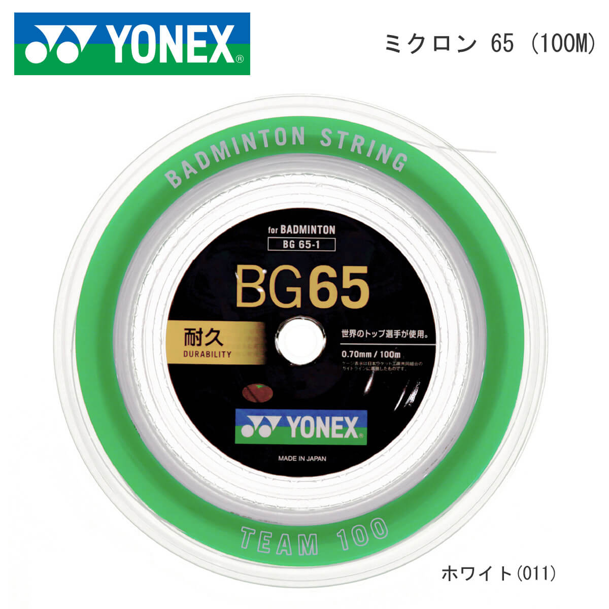 sunfastの商品例1