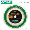 YONEX NBG95-1 100m[ NANOGY 95 imW[95 oh~gKbg XgO lbNX