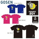 GOSEN CPT07 COSMIC BOY/コズミックボーイ 半袖Tシャツ(ジュニア/ユニセックス/メンズ) テニスウェア ゴーセン 2021秋企画 2021FW【メール便可/ 限定品】