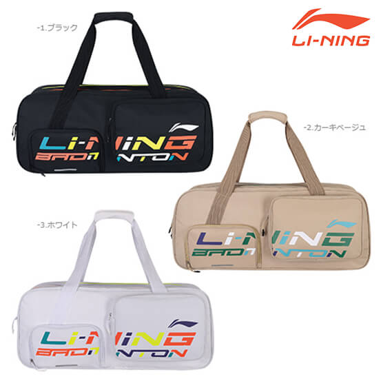 LI-NING ABJR024 トーナメントバッグ ラケットバッグ(6本入) バドミントンバッグ リーニン