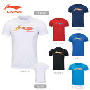 LI-NING AHSR787 トレーニングTシャツ ロゴ バドミントンウェア(ユニ/メンズ) リーニン【メール便】