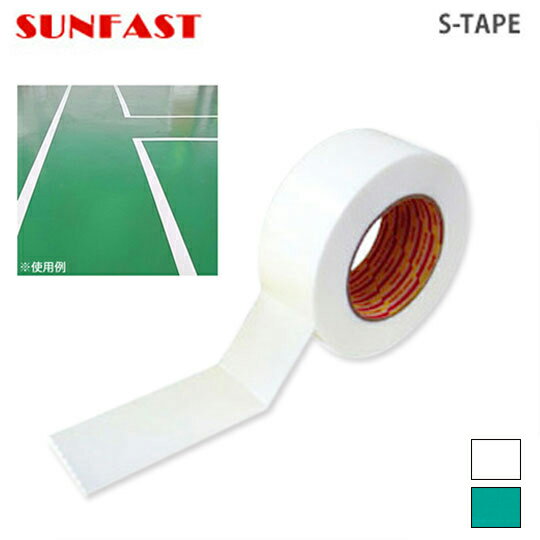 SUNFAST バドミントンコートテープ(1コート分2個入り) 