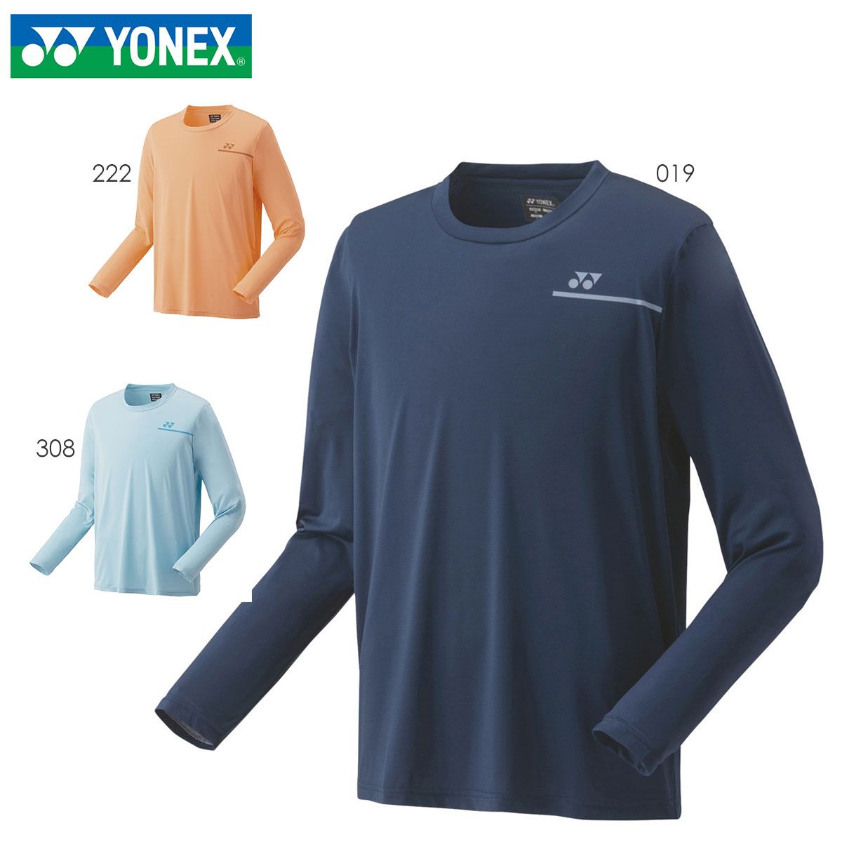 YONEX 16601 ロングスリーブTシャツ ウェア(ユニ/メンズ) バドミントン・テニス ヨネックス【メール便可】