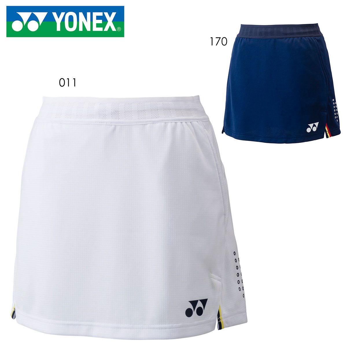YONEX 26093 スカート ウィメンズ ウェア(レディース) バドミントン・テニス ヨネックス【日本バドミントン協会審査合格品/メール便可】