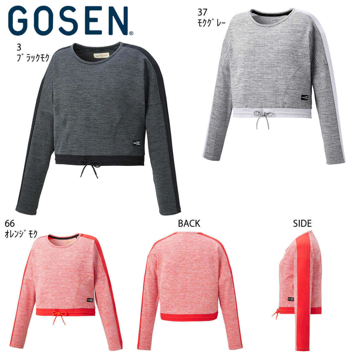 GOSEN W2061 ΢ӥȥåȥ졼ʡ(ǥ) ѥ  ƥ˥Хɥߥȥ  2022SSڼ󤻡