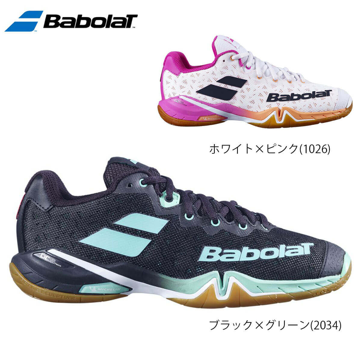 Babolat 31F2102 SHADOW TOUR W/ ɥ ĥ W(ǥ) Хɥߥȥ󥷥塼 Хܥ ܥХɥߥȥ󶨲񿳺ʡ