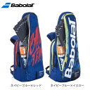 Babolat 757008 TOURNAMENT BAG/ g[igobO(8{) oh~gobO o{