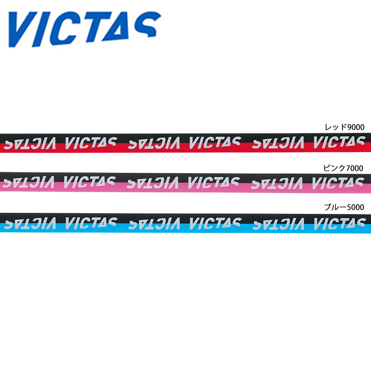VICTAS 801100 TChe[vc[g 싅 eiXpi BN^X 2022SSy[։z