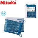 Nittaku NT-3516 [W{[lbg N[ 싅/싅 싅 {싅 2022t y/[։z