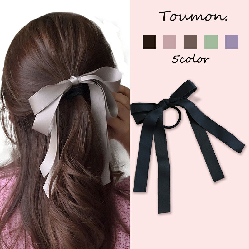 【15倍ポイント】ヘアゴム ヘアアクセサリー レディース リボン ネイビー ブラウン グレー ボルドー ピンク デイリー 結婚式 カジュアル 小物 ファッション...