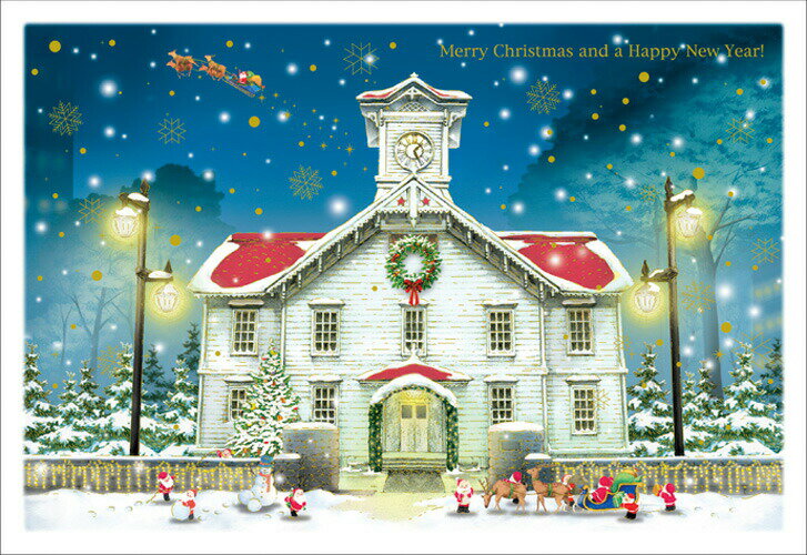 クリスマスカード ミニサンタセピアカード 北海道 S-402 グリーティングライフ 二つ折り グリーティングカード 手紙 季節 大人 シンプル 海外向け 日本の...