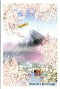 クリスマスカードグリーティングライフ和風ミニサンタカード富士山　SJ-12こちらのカードの売上の一部は世界の医療団の支援活動に使われます。