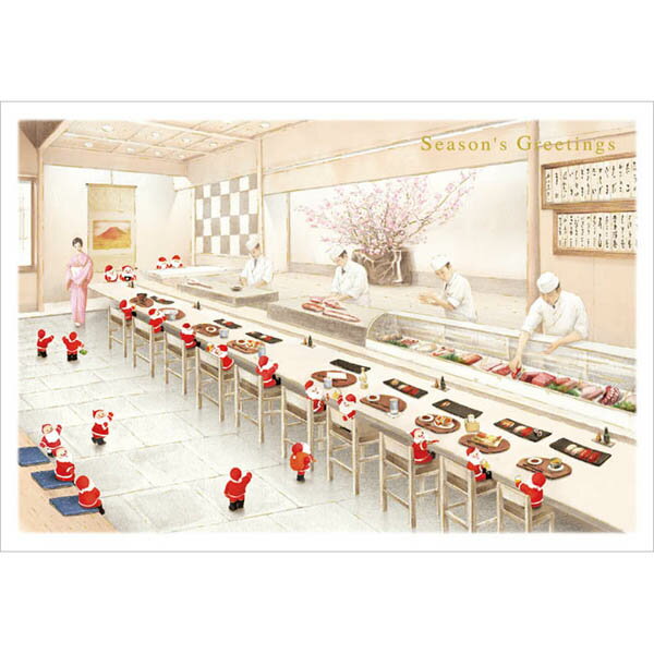 クリスマスカード 和風ミニサンタカード 寿司 SJ-64 グリーティングライフ 二つ折り グリーティングカード 手紙 季節 大人 シンプル 海外向け 日本の名所...