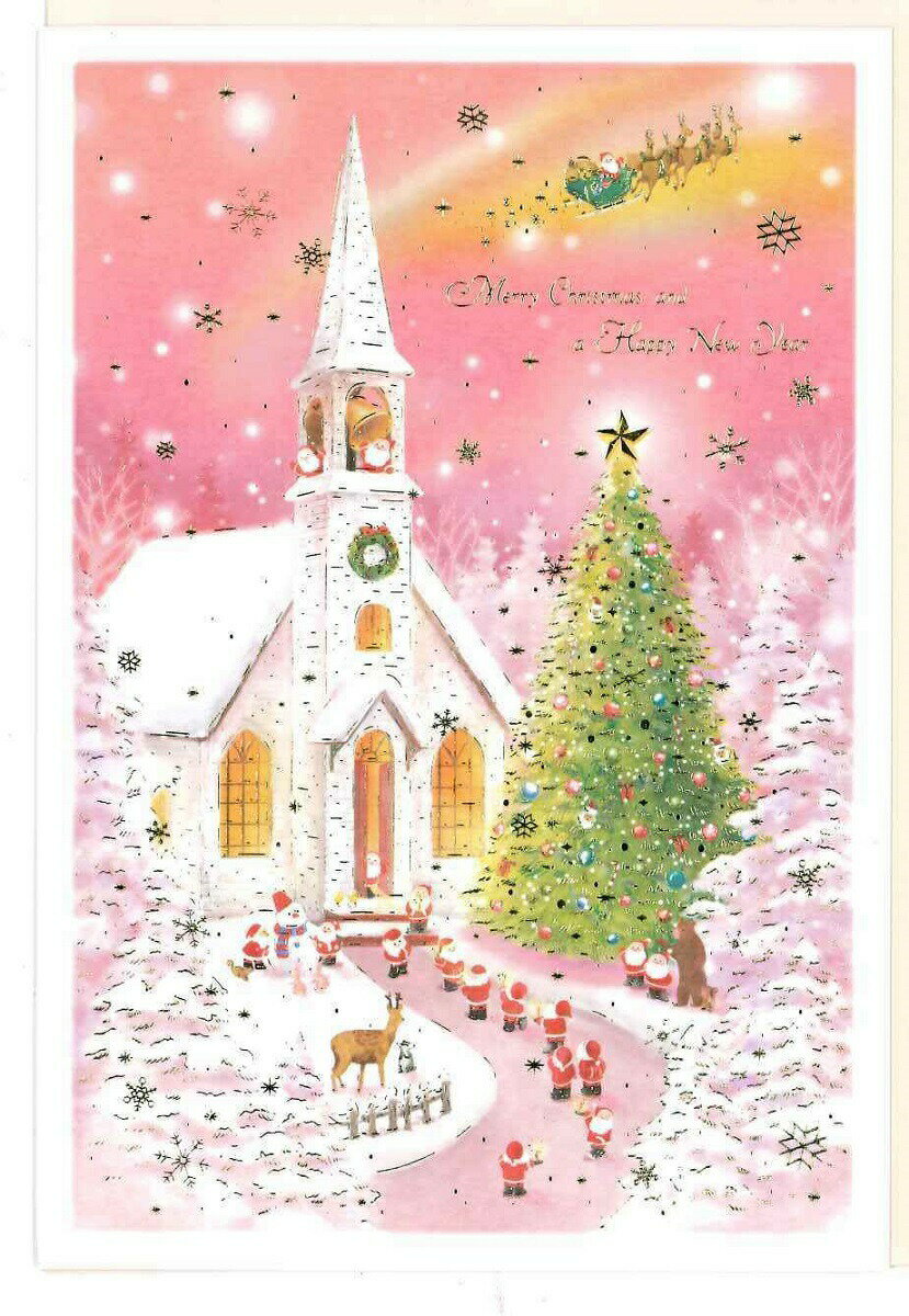 クリスマスカード ミニサンタカード S-409 グリーティングライフ 二つ折り グリーティングカード 手紙 季節 大人 シンプル 世界の医療団 寄付 募金