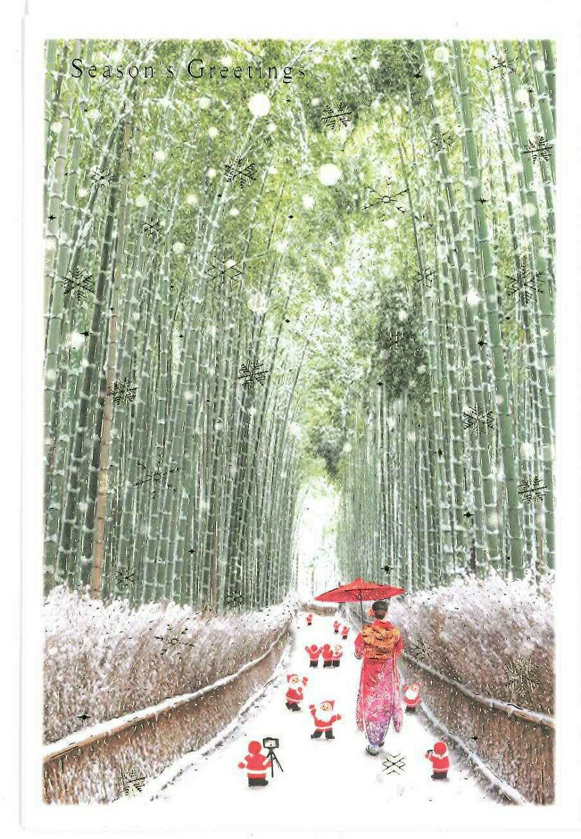 クリスマスカード 和風ミニサンタカード 竹林の道 SJ-65 グリーティングライフ 二つ折り グリーティングカード 手紙 季節 大人 シンプル 海外向け 日本の...