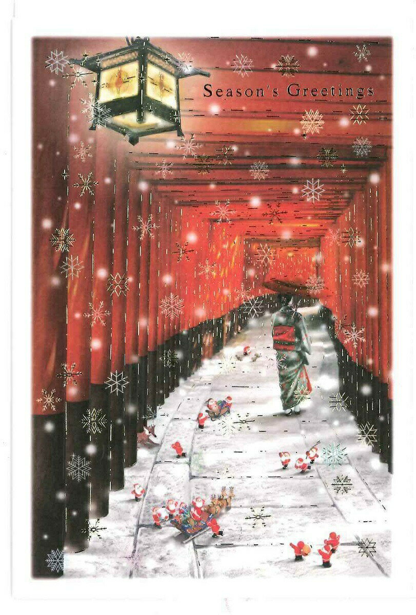 クリスマスカード 和風ミニサンタカード 伏見 SJ-36 グリーティングライフ 二つ折り グリーティングカード 手紙 季節 大人 シンプル 海外向け 日本の名所...